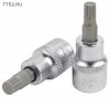Головка торцевая с вставкой spline 1/2" M14 L=55мм H4RM14. Большой выбор на сайте Трейдимпорт