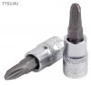 Головка торцевая 1/4" с вставкой PH1 H2PH1. Большой выбор на сайте Трейдимпорт