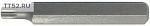 Бита 10мм Spline M10 75мм BSM37510