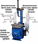 Шиномонтажный станок автомат  XTC990A 220